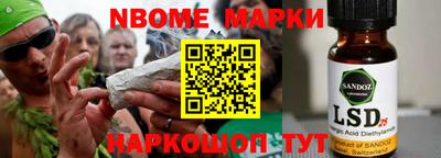 гидра Волгодонск