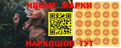 прущая мука Волжский
