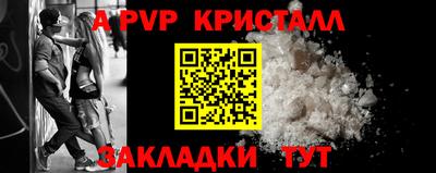 стафф Бугуруслан