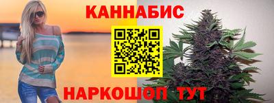 сатива Будённовск