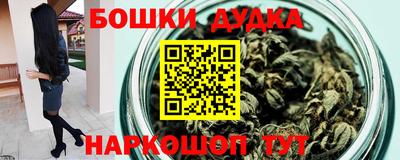 гидра Волгодонск