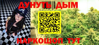 гидра Волгодонск
