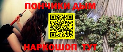 прущая мука Волжский