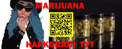 стафф Бугуруслан