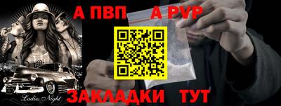 стафф Бугуруслан