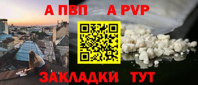 кокаин Волжск