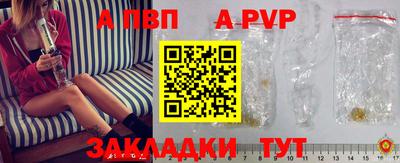 стафф Бугуруслан