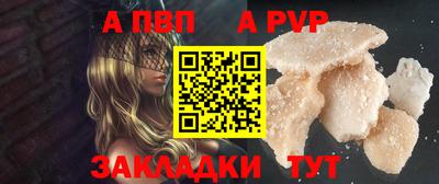 гидра Волгодонск