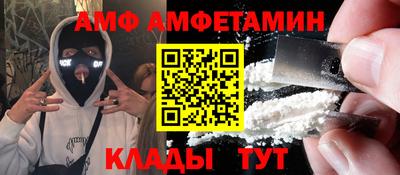 кокаин Волжск