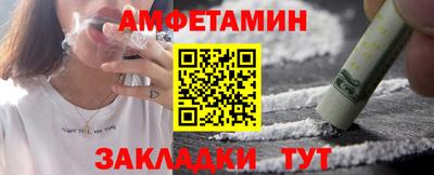 сатива Будённовск