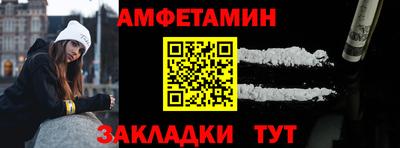 сатива Будённовск