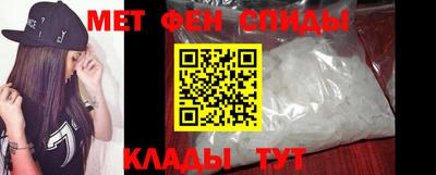гидра Волгодонск