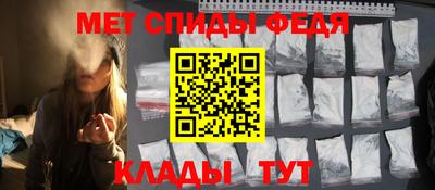 гидра Волгодонск
