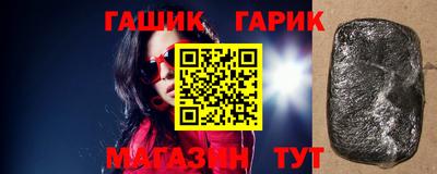 стафф Бугуруслан