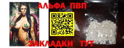 кокаин Волжск