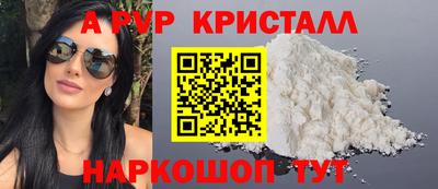 сатива Будённовск