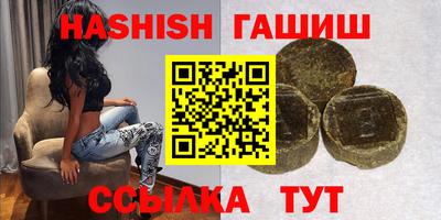 стафф Бугуруслан