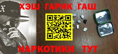 кокаин Волжск