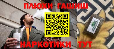 гидра Волгодонск