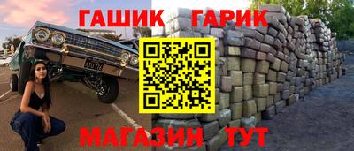 гидра Волгодонск