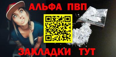 гидра Волгодонск
