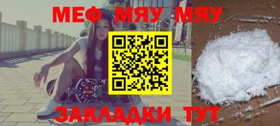 стафф Бугуруслан