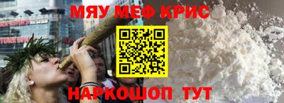 гидра Волгодонск