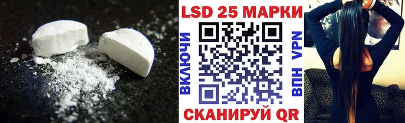 LSD-25 экстази ecstasy Городец