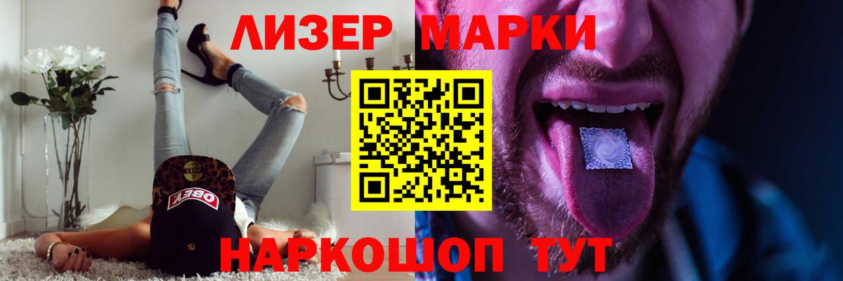 Городец  Лсд 25 экстази кислота  Лсд 25 экстази  Вход с VPN 