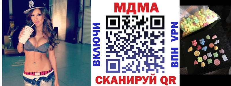 МДМА молли  что такое   Городец 