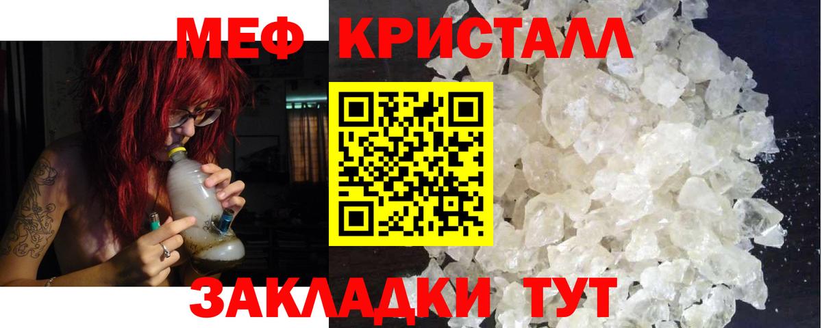 МЕФ мука Городец