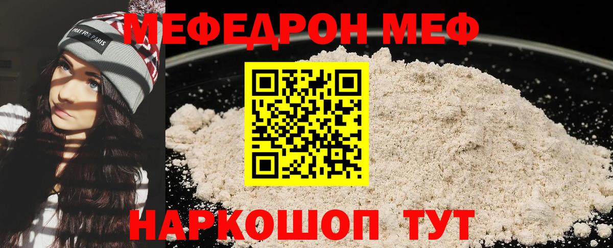 Городец  МАРИХУАНА  Вход с VPN  COCAIN  Меф   Продажа наркотиков 