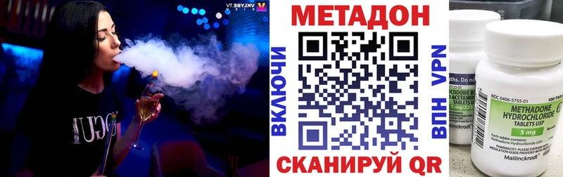 купить наркоту  Городец  МЕТАДОН мёд 