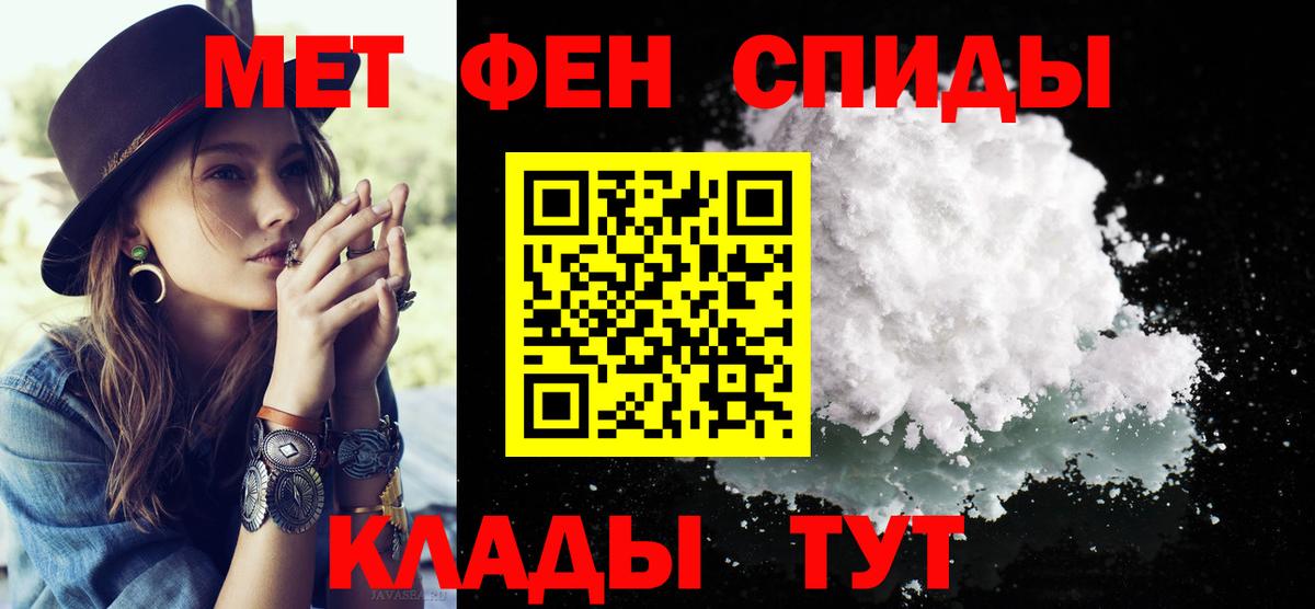 Городец  МЕТАМФЕТАМИН Декстрометамфетамин 99.9%  Вход с VPN 