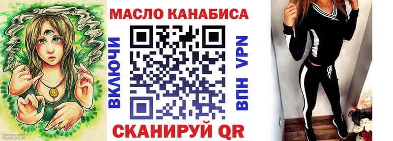 ТГК Wax  магазин  наркотиков  Городец 