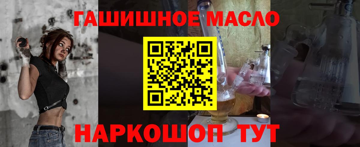 Дистиллят ТГК Wax  Вход с VPN  Городец 