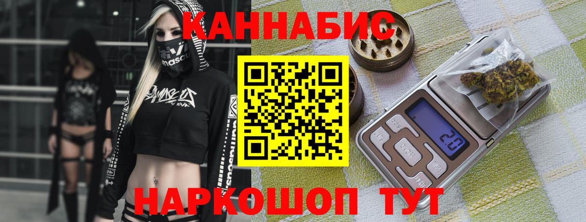 Городец  Бошки марихуана Ganja  МАРИХУАНА AK-47  Вход с VPN  МАРИХУАНА Bruce Banner 