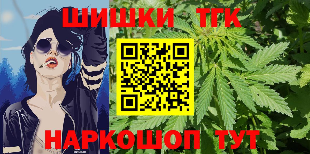 МАРИХУАНА OG Kush Городец