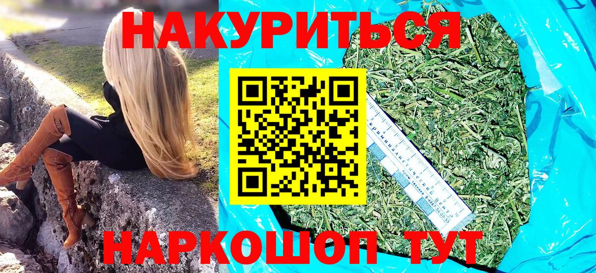 Бошки Шишки гибрид  Городец  Бошки марихуана индика  Марихуана семена 